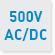 500V AC/DC